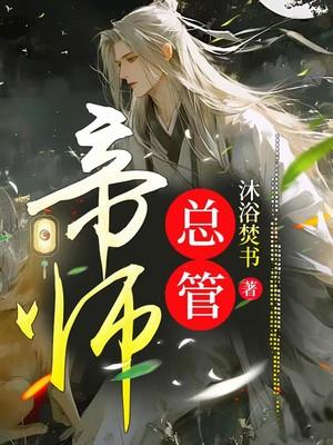 斗罗被小舞表白的我审判唐三免费