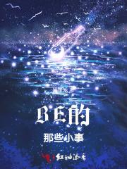 斗罗被小舞表白的我