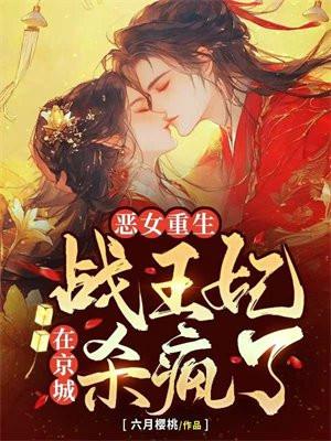 审判唐三最新章