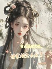 斗罗被小舞表白的我审判唐三