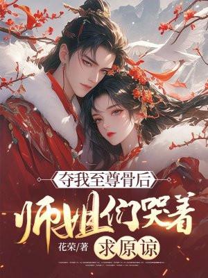 审判唐三是哪一集