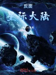 审判唐三是第几集