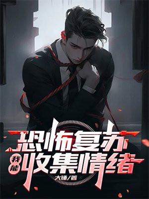 小舞表白唐三失败当众征婚