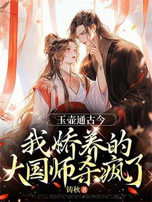 指尖芳华李雪最新章节更新列表