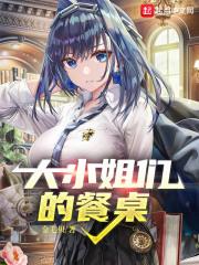指尖韶华