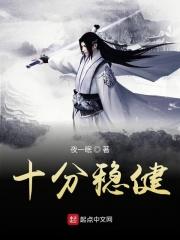骑行的快乐李雪最新章节更新