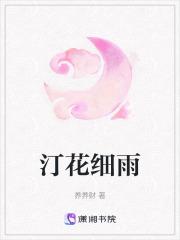在火光中接吻