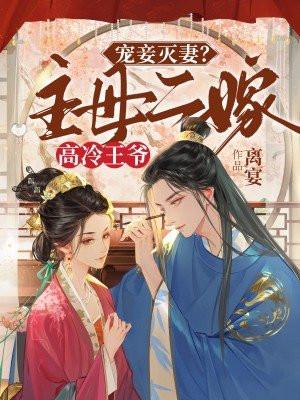 京北秦骁温雨