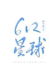 母亲死了坐牢的人可以送葬吗