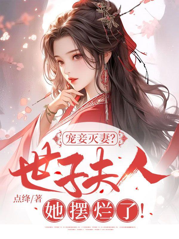 青云人生txt