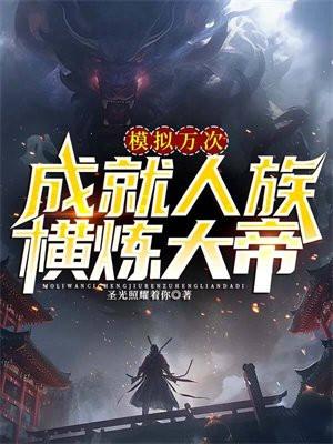 兽世怀孕孕吐