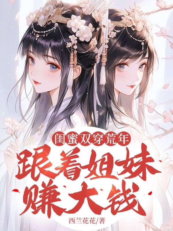 兽世好种田