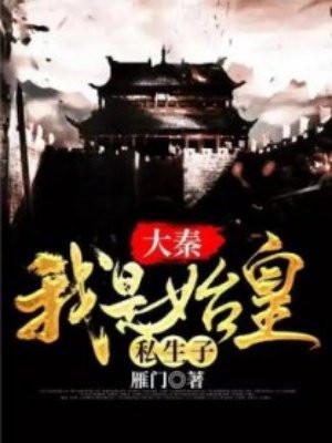政道鸿图徐飞笔趣阁