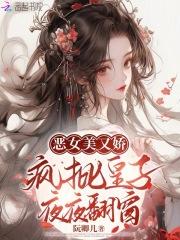 政道鸿图徐飞免费阅读