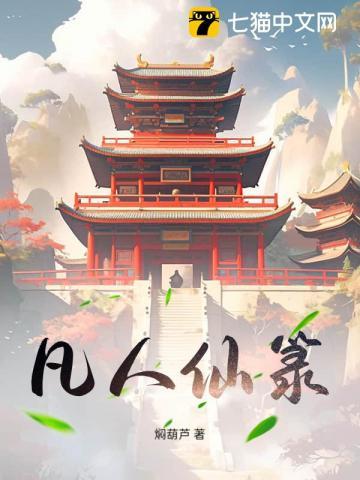 镇阴棺百度百科