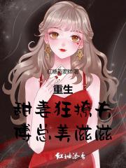 镇阴棺人物介绍