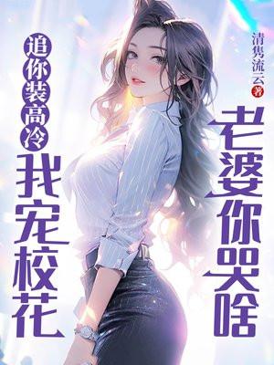 徐近欢陆既结局