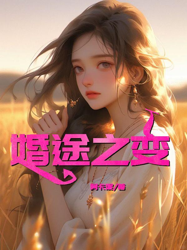 直播开局宣布有系统