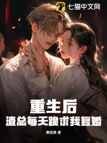 直播开局气哭呆小妹