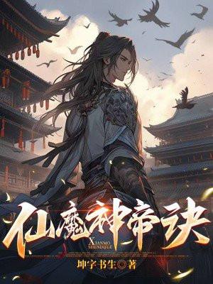婚后才发现老公是总裁