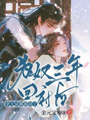 婚后发现老公是公司总裁