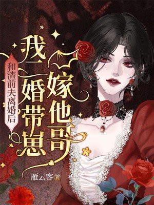 婚后才发现老公是亿万富翁