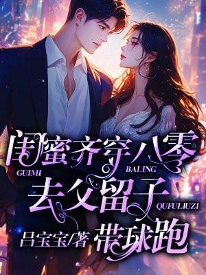 婚后发现老公是总裁的