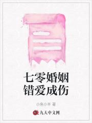 上海滩民国第一军阀