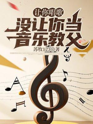 小奶娃是玄学大佬的