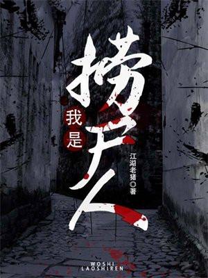 玄学大佬穿成豪门炮灰小少爷最新章节列表