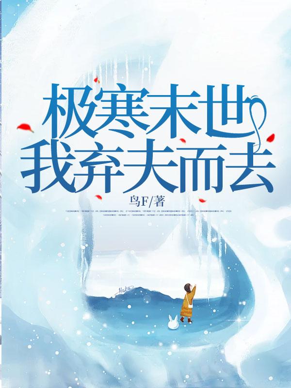 沿途如有你