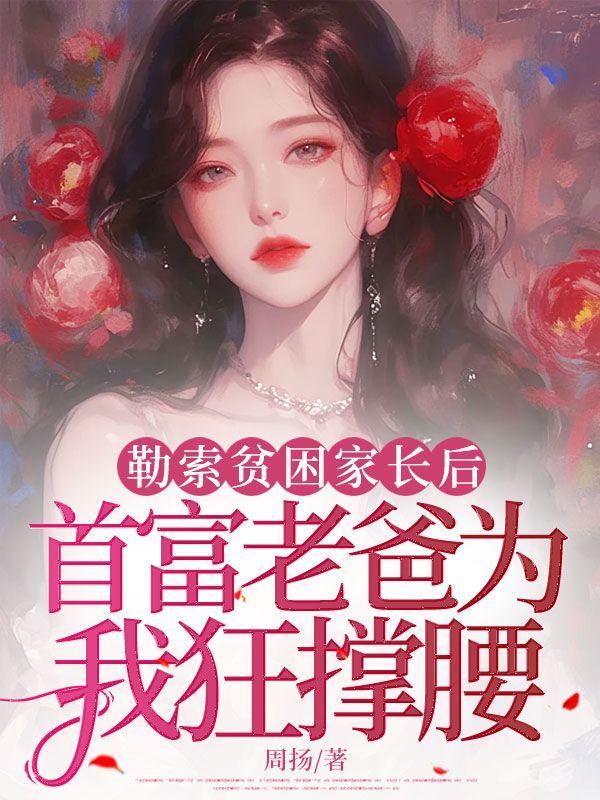 世界在好不如有你