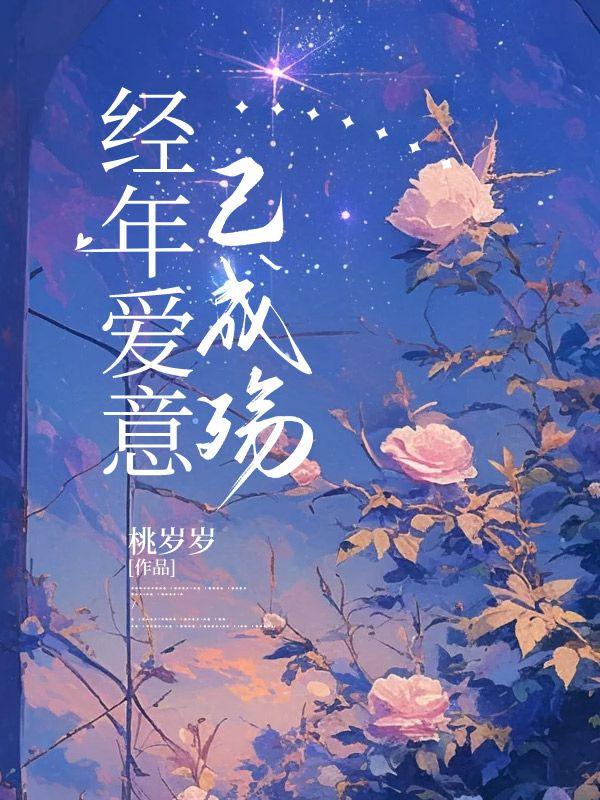 明朝帝师