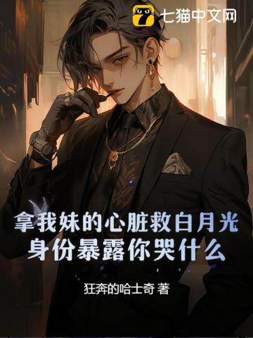 大明帝师百科