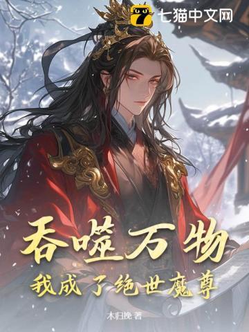 顾总夫人已死请节哀短剧免费观看