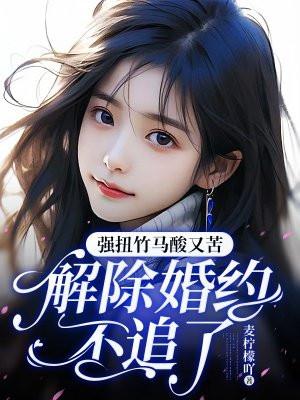 慢穿万界炮灰的别样人生