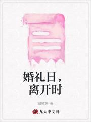 慢穿炮灰你别哭