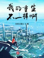 慢穿之炮灰才是真大佬