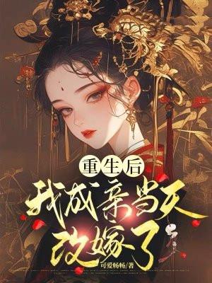 为梦想而死值得吗