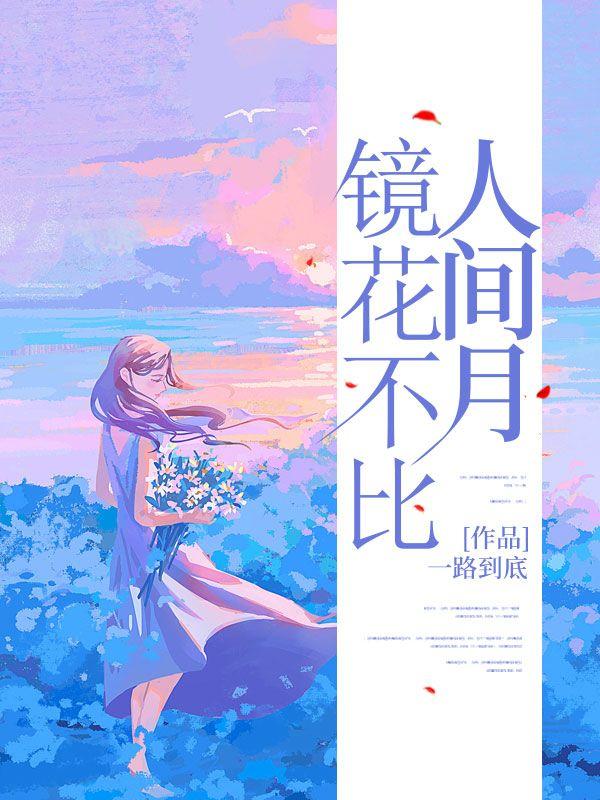 深入浅出老干部的颈椎病