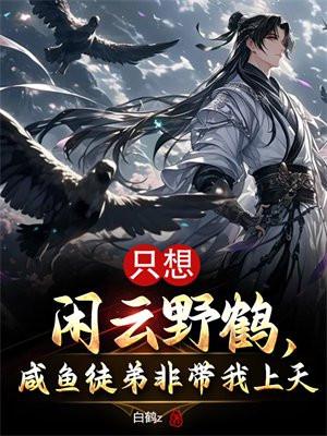 民国开局选择身份