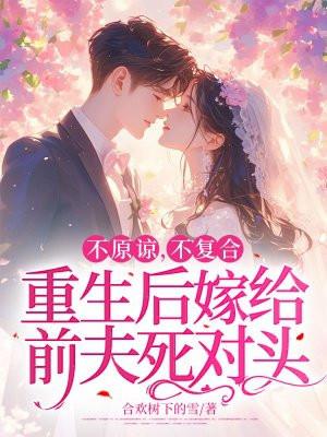 开局取了国民妹妹