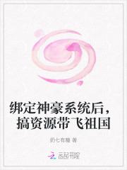 民国开局从留学开始