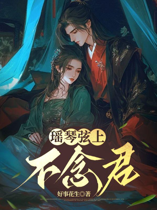 霸道总裁离婚追妻