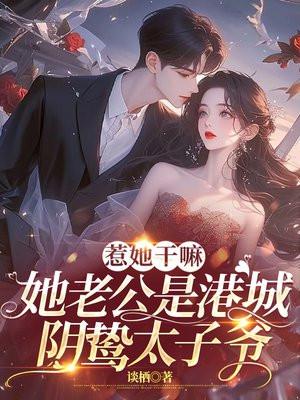 大佬上门豪门假千金她一卦难求免费阅读全文