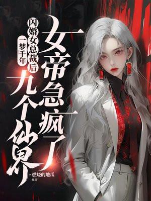 豪门假千金是大师