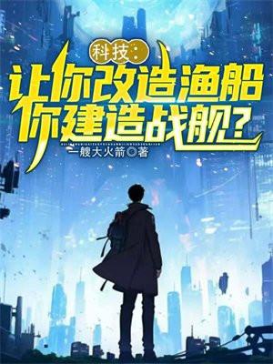 豪门大佬甜到掉牙啦