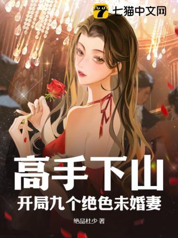 少爷