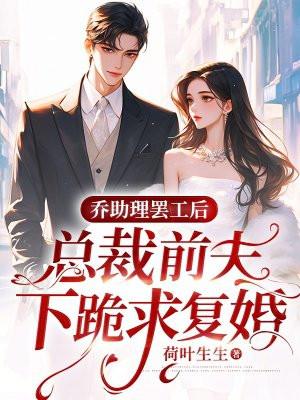 请成为火影免费阅读