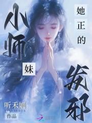 少爷请成为火影